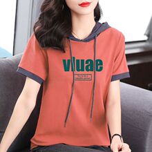 100%纯棉连帽t恤女短袖2024年夏季减龄显瘦半袖宽松韩版卫衣女潮