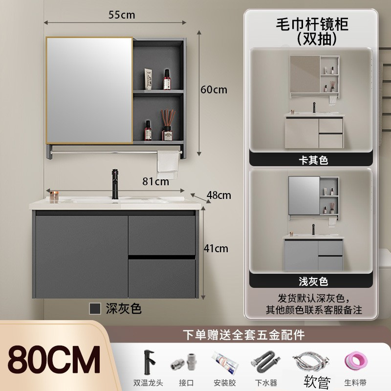 80cm doble aspirador gabinete de cerámica + gabinete de espejo de barra de toalla