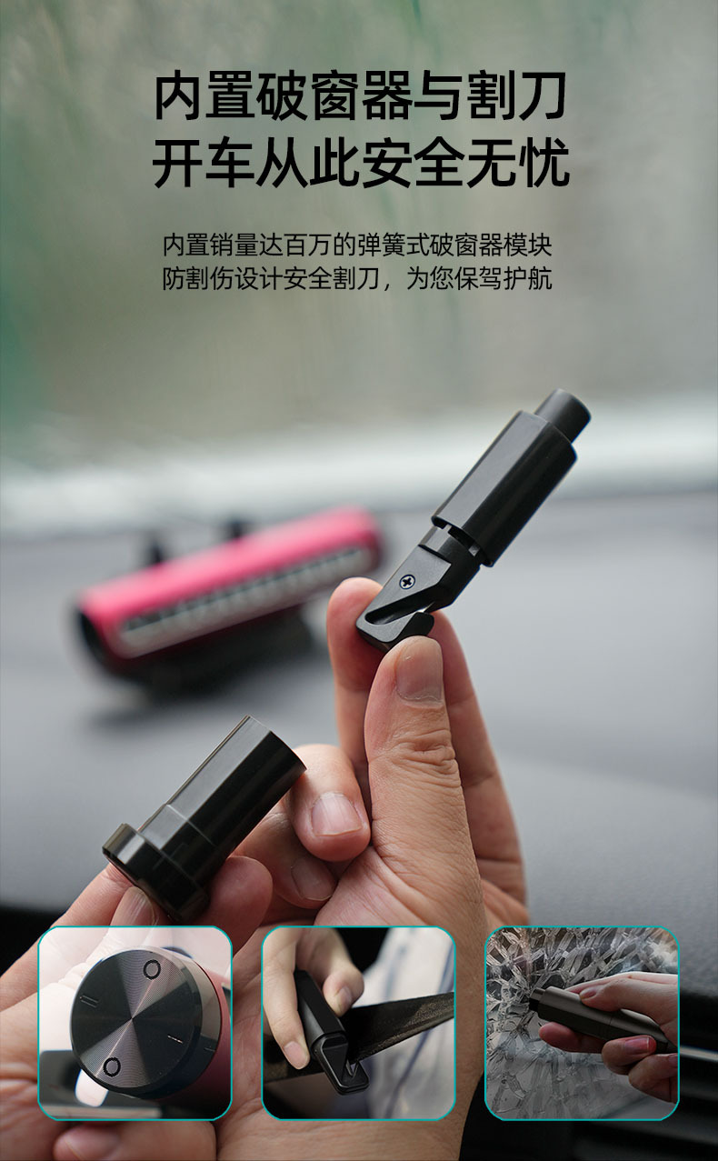 Car Mobile Phone Holder, License Plate Moving Device, Multi-Functional Escape Device, Fire Window-Breaking Hammer, Mini Life-Saving Safety Hammer, Window-Breaking Device