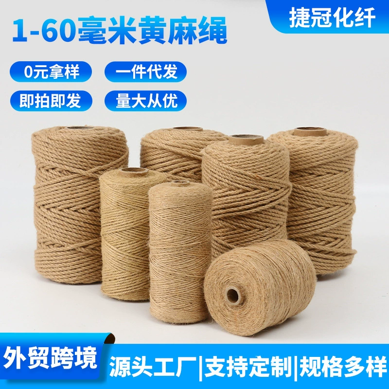 Высококачественная толстая и тонкая пеньковая веревка, оптовая продажа, поделки своими руками, декоративная веревка, кошачья когтеточка, переплетная веревка, бирка «сделай сам», джутовая веревка