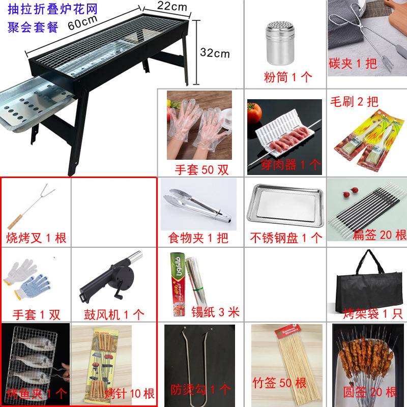 烧烤炉户外木炭家用小型炉子炊具碳烤烤串炉野外露营烧烤架|undefined