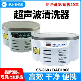 其他维修设备;其他工具耗材;焊台