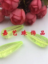 ͸��������15x36mm����ֱ��ˮ��ɢ��diy�ֹ��Ʒ��������T������