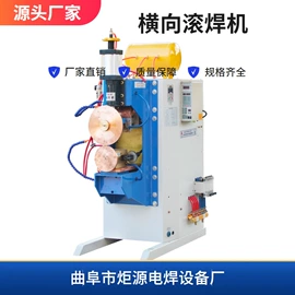 滚焊机;点焊机;排焊机