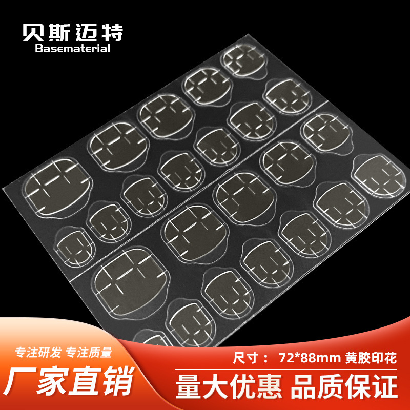 Domestic Minimalist Style Acrylic Adhesive Princess Series Square Nail Art Glue Yellow Glue Bow Nail Decoration