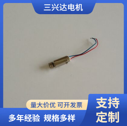 厂家供应微型直流马达 直流空心杯震动电机 Φ4x10 带插脚