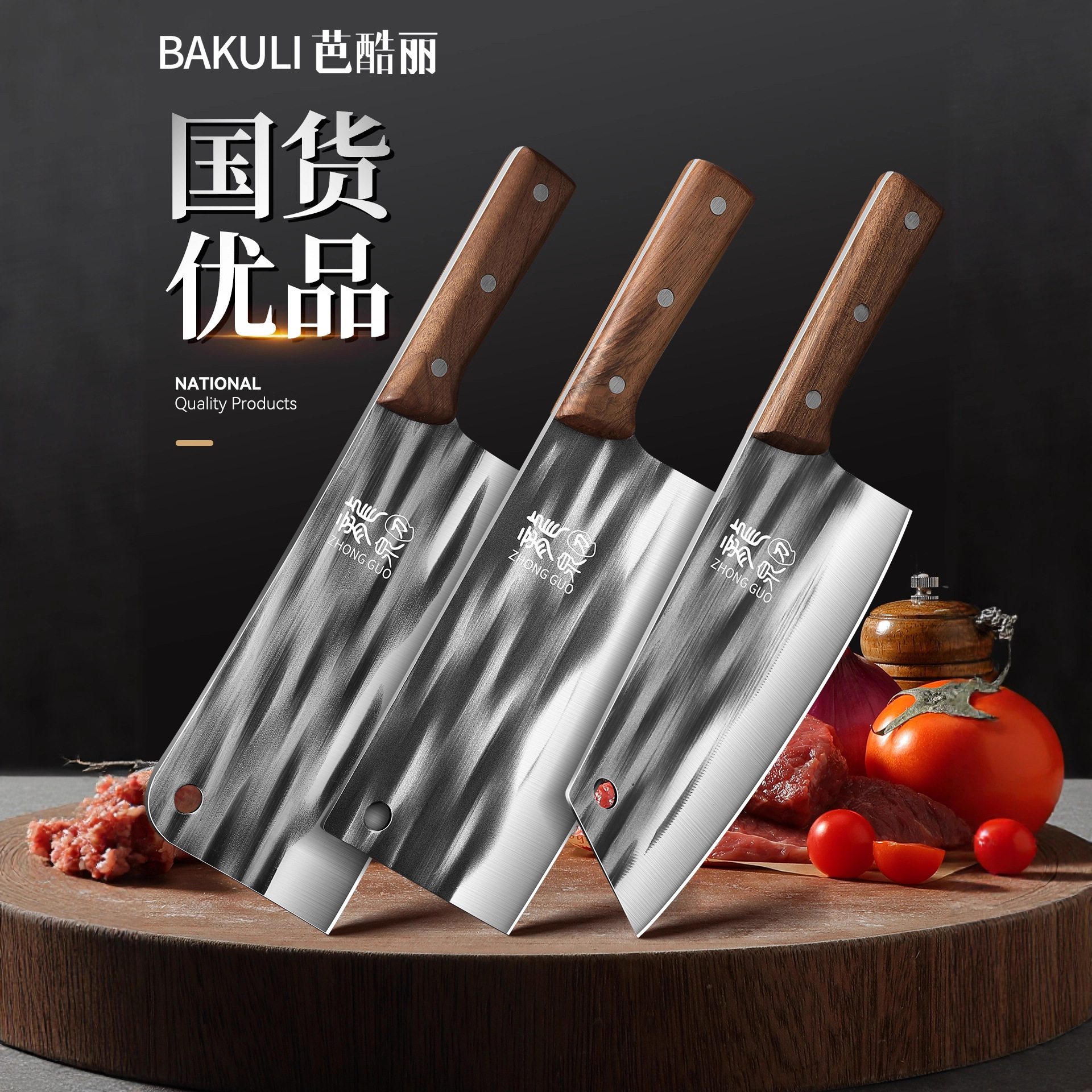 Cuchillo de cocina LiLongquan al por mayor, cuchillo de cocina doméstico, cuchillo de corte de cocina agudo, cuchillo de cocina agudo, cocinero especial