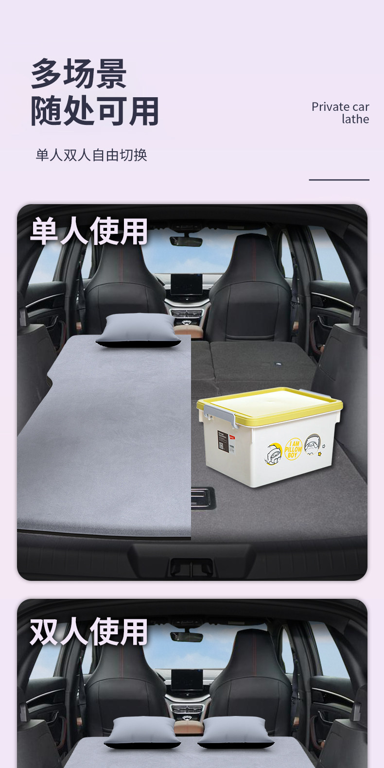 Chery Icarv27 Car Mattress Inflatable Sleeping Pad Sleeping Gadget Trunk Rear Air Mattress Car Accessories Bed