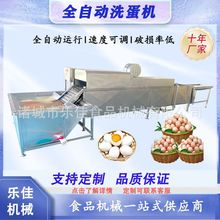 ���㵰�ӹ�ǰϴ���C ȫ�Ԅ�ȥ��ϴ���C  С������������ϴ�O��