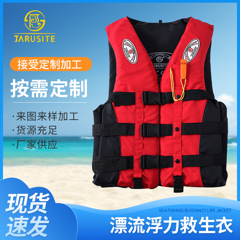 佳瑞斯特游泳大浮力救生服 定制儿童救生衣 迷彩便携马甲钓鱼服