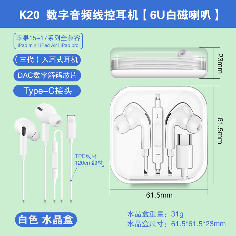 Audífonos In-Ear Type-C de 3ª Generación de ABS y TPE con Micrófono para Teléfonos Móviles