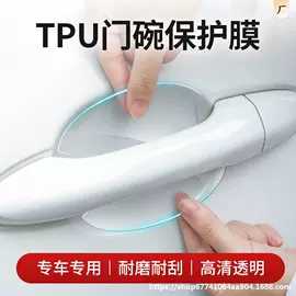 车身贴;汽车内饰贴膜;其他汽车外饰