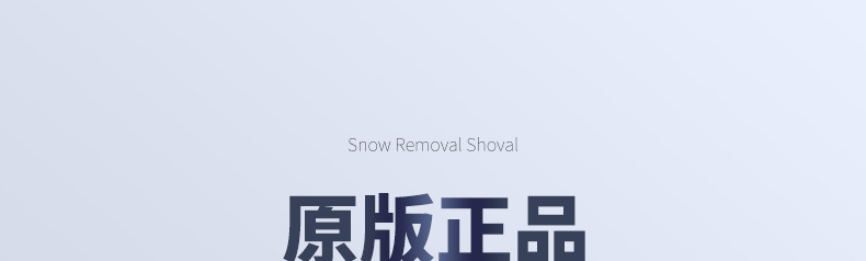 Snow Shovel Car Snow Removal Winter Snow Removal Artifact Snow Sweeper Brush Snow Scraping and Defrosting Tool Car Multifunctional Snow Shovel