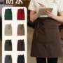 饭店餐饮烧烤服务员围裙