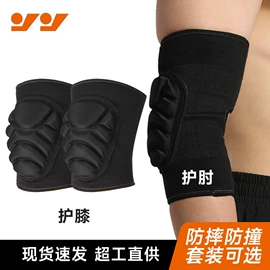 运动护膝;护腕;护腰