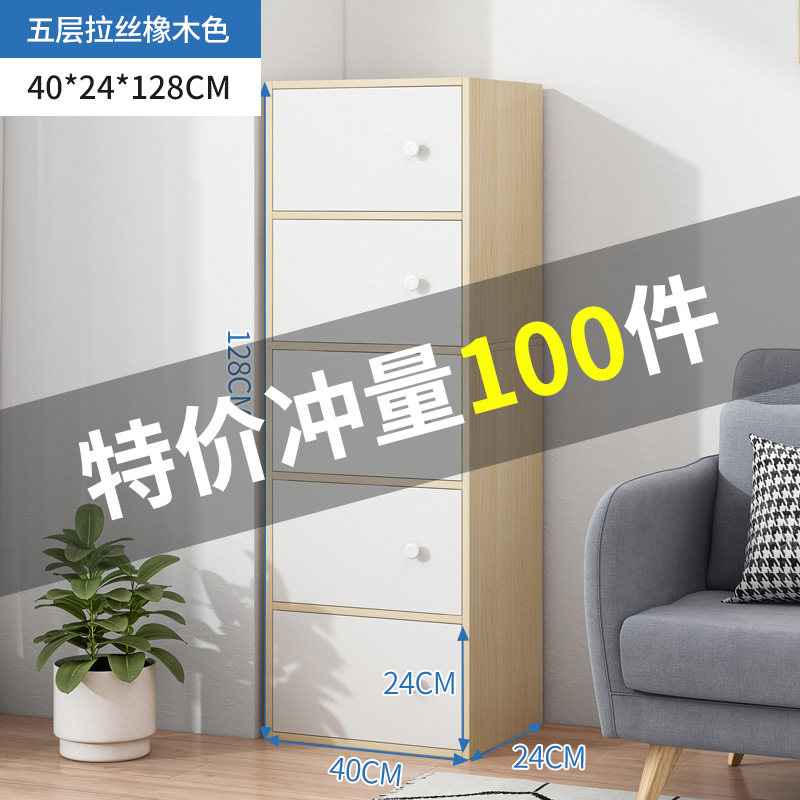 Pecho de cajones armario de almacenamiento de dormitorio armario de pared Luz de madera de lujo simple moderno dormitorio principal mesita de noche cajón gabinete