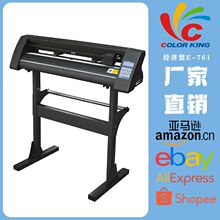 cutting plotter1.2׵֧E-721ֻɽĤֻ