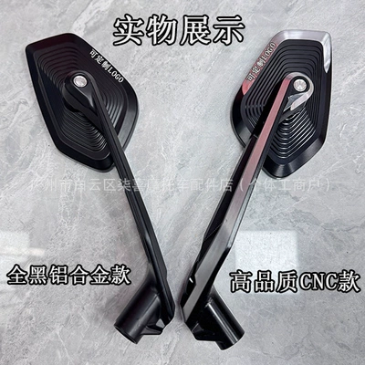 motorcycles, modified with weighted | Motorcycle rearview mirror