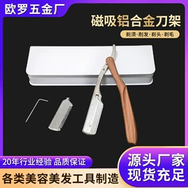 剃须刀;挤牙膏器;其他美妆工具