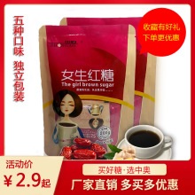 厂家批发女生红糖姜茶产妇阿胶益母大枣姜汁茶独立包装小袋装