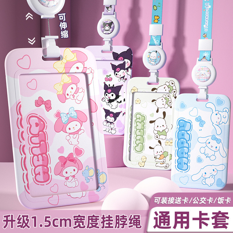 Elementary School Children's Bus and Meal Card Holder, Anti-Lost, with Retractable Lanyard for Kindergarten, Sanrio School Id Card Holder Elementary School Children's Bus and Meal Card Holder, Anti-Lost, with Retractable Lanyard for Kindergarten, Sanrio School Id Card Holder