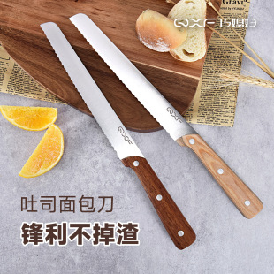 Yangjiang Knife Stainless Steel Household Color Wood Handle Casual Style 8inch Bread Knife Toast Slicing Knife Layered Bread Knife