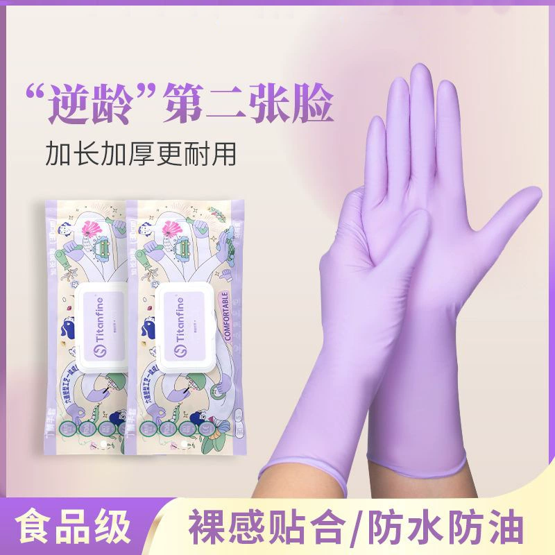 Нитриловые перчатки для кухни, мытья посуды, прочные, для бытовой уборки, женские резиновые, для работы по дому, специальные одноразовые короткие водонепроницаемые