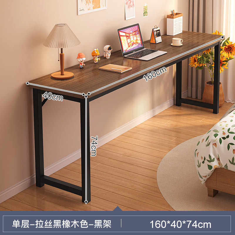电脑桌家用女生桌子卧室简易书桌出租屋靠墙工作台阳台窄长条桌子|undefined