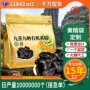 加厚定制铝箔魔方边封袋