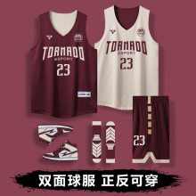 双面篮球服套装男定制夏季速干美式两面穿球衣女比赛训练队服团购