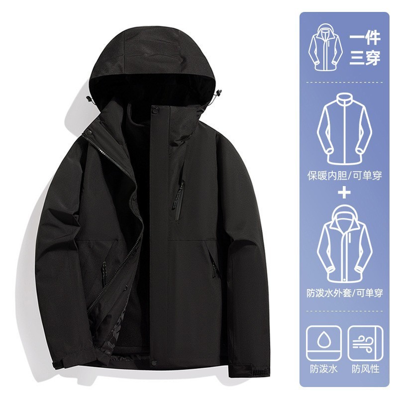 NASA冲锋衣三合一男女外套新款防风防雨春秋季登山服两件套潮|undefined