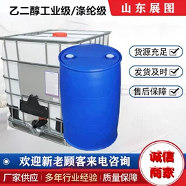 乳化剂;溶剂油;其他胺