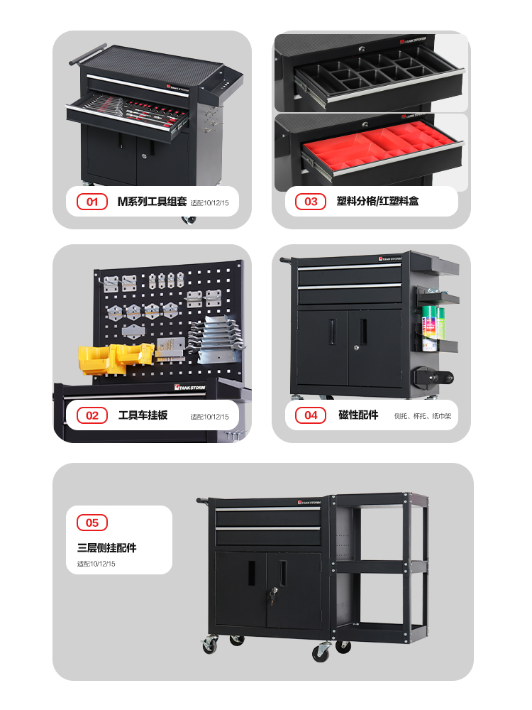 Carro de herramientas de reparación de automóviles caja de herramientas de carro de trabajo de tatuaje gabinete de herramientas de hoja de hierro móvil para taller