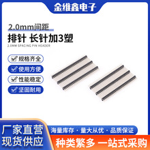 �S��ֱ��2.0mm�g����� �����Lᘼ�����180�ȸߜ��S�~/僽����