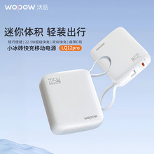 ��3C�J�C����Ʒ10000���� �Ԏ��p����늌�22.5W���LQ12PRO���h�r