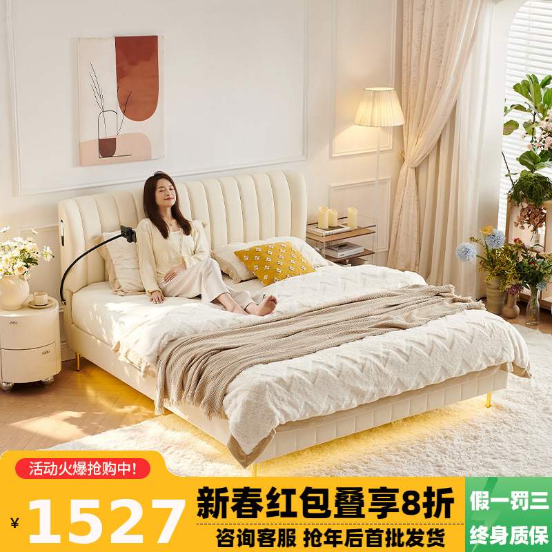 Light Luxury Normcore Leather Art Soft Bed Master Bedroom 1.8m Double Princess Bed 1.5 Modern Simple Scandinavian First Layer Leather Bed