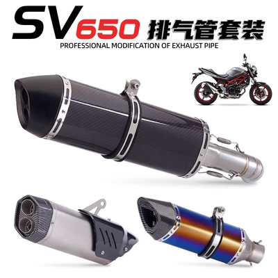 exhaust pipe tail muffler — Motorcycle exhaust pipe