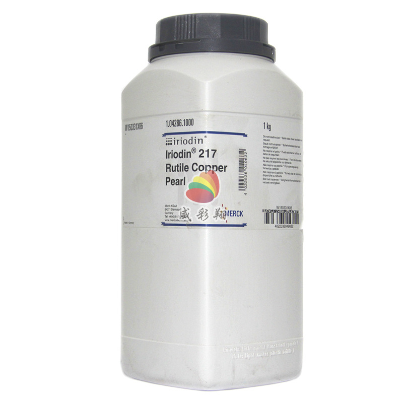 德国默克珠光粉IRIODIN 217 Rutile Copper Pearl干涉橙色珠光粉