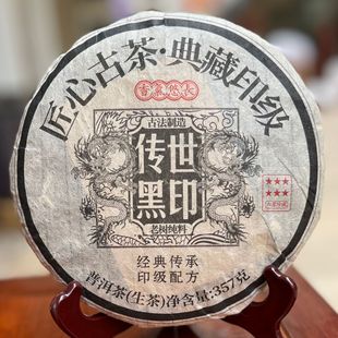 �S�����l ������ӡ357g ����ն�������