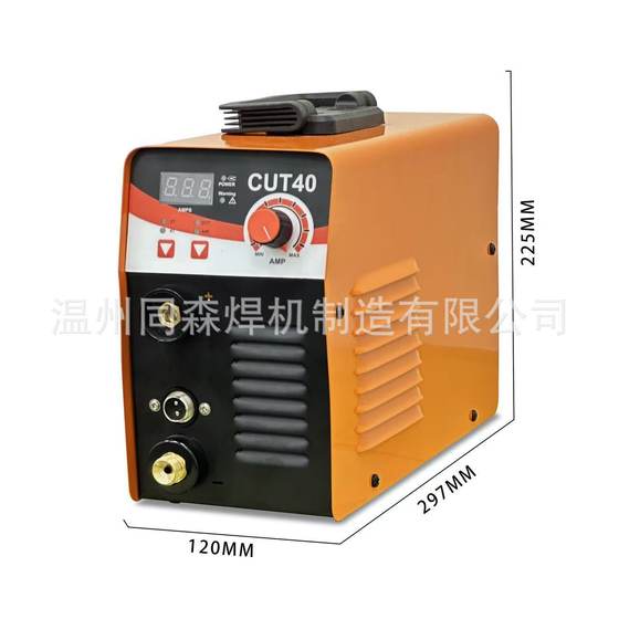 CUT40 plasma cutting machine metal cutting special welding machine foreign trade for European gauge 220V voltage export