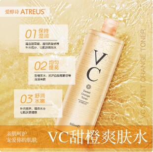 һ���Q�� ̩����ƷATREUS VCˬ�wˮ�aˮ�澏�����o�wŮ�տsë��ˮ