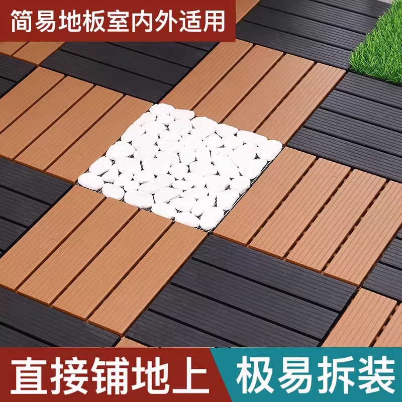 Suelo de plástico de PVC, terraza autopavimentada al aire libre, balcón, sala de pavimentación del suelo, patio al aire libre, costura libre de plástico y madera