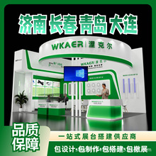 �����L�����u���Bչ̨չ���OӋ� ���I�OӋ ���һ����D