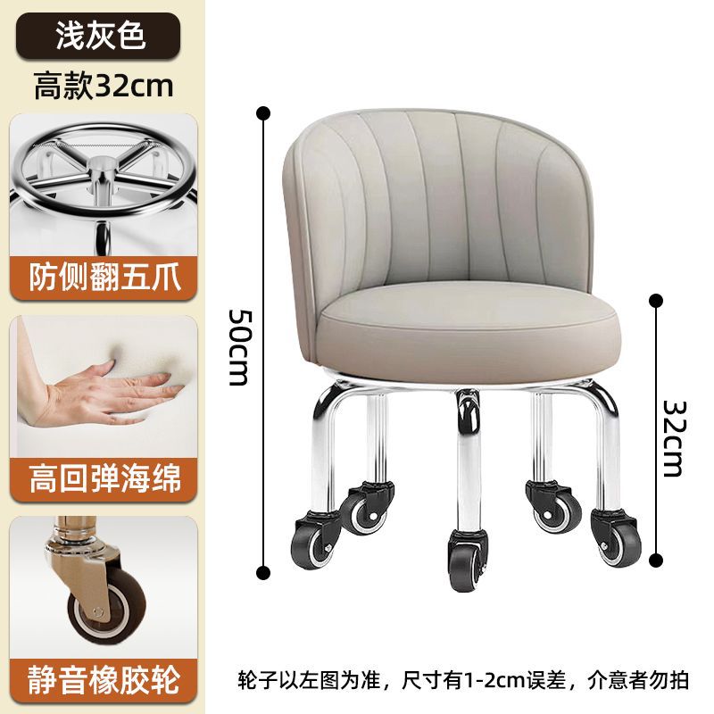 Rueda universal taburete pequeño para el hogar, taburete de poleas elevadas, cambio de zapatos, banco giratorio con ruedas, silla de respaldo móvil para niños con 5 ruedas