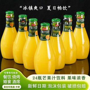 â��֭ ����ƿ��ζ���â��ζ�Ʒâ�����6ƿ/12ƿ/24ƿ�������l