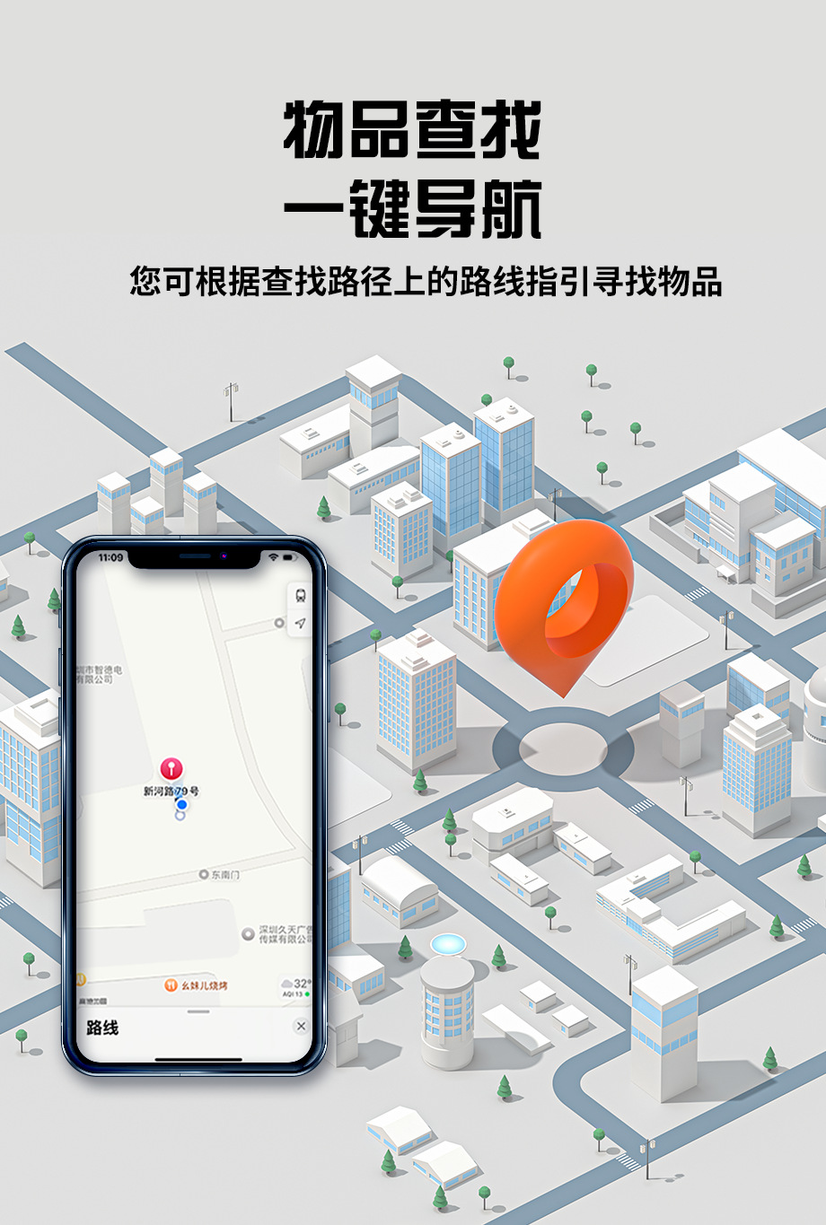 Airtag防丢器中性宠物定位追跟器智能蓝牙追跟器钱包防丢定位器