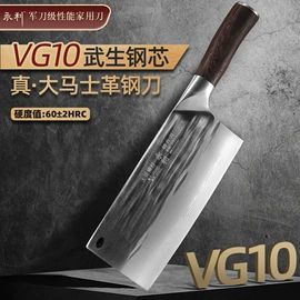 家用菜刀;不锈钢厨用刀;砍骨刀