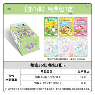 ���������t��Ƭ�����ȉ��ղؿ��ƽ���ȤӰ�������ؿ�Sanrio��߅