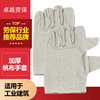 wear-resisting thickening canvas glove Labor insurance Mechanics work protect construction site double-deck 24 monolayer Electric welding glove wholesale