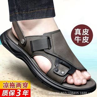 ��ƤţƤ��Ь����Ƥ�¿����⴩�_܇��ʿ��Ь�г��ļ�ɳ��Ь����